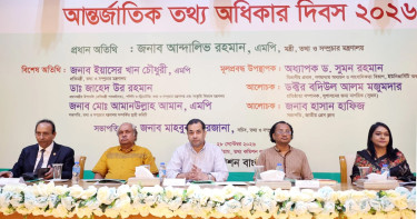 অপতথ্য ও এআইয়ের অপব্যবহার রোধে ঐক্যবদ্ধভাবে কাজ করতে হবে: তথ্য প্রতিমন্ত্রী