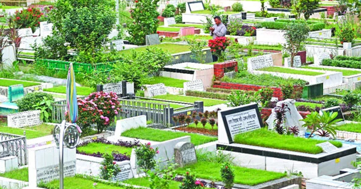 শান্তি নেই মৃত্যুর পরও...