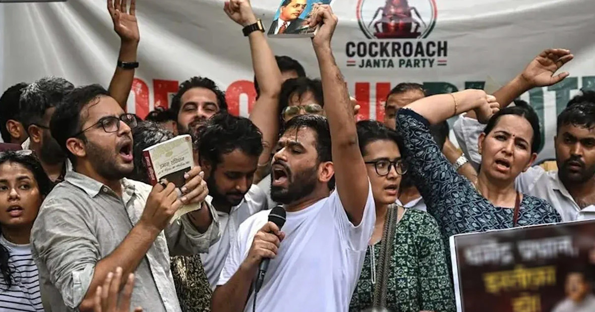 নতুন করে গণকারাবরণের ডাক দিল ককরোচ জনতা পার্টি