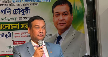 তারেক রহমানের সুযোগ্য নেতৃত্বে ব্যক্তিবৃত্ত থেকে ক্ষমতা এখন জনগণের আঙিনায়: কাদের গনি চৌধুরী