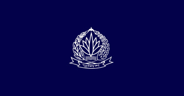 অনলাইন জিডি: ঘরে বসেই ভোগান্তিহীন পুলিশি সেবা