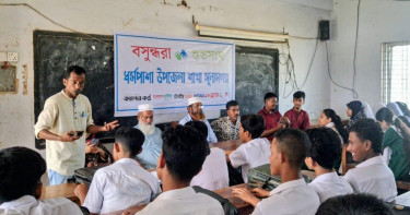 ধর্মপাশায় শিক্ষার্থীদের সঙ্গে মাইক্রোপ্লাস্টিক ও বাল্যবিবাহ নিয়ে মতবিনিময়