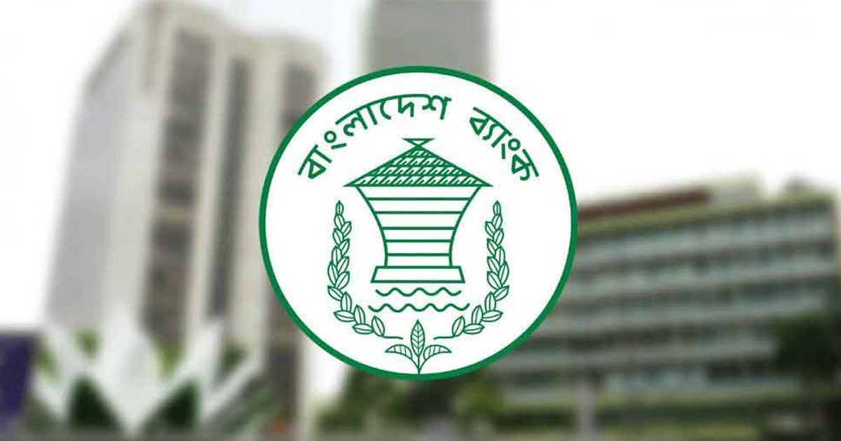 আজ নতুন মুদ্রানীতি ঘোষণা, লক্ষ্য মূল্যস্ফীতির লাগাম টানা