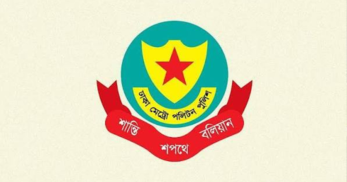 ডিএমপির অভিযানে ২৪ ঘণ্টায় গ্রেপ্তার ৪০১, মামলা ২৬