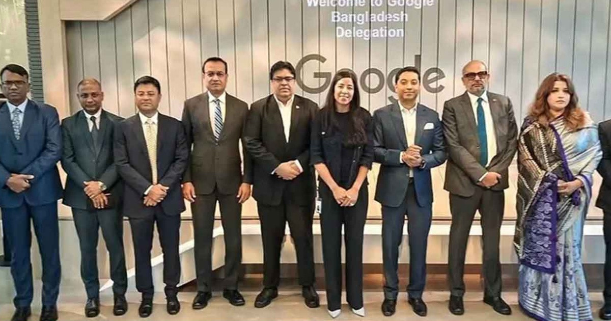 গুগলের সদর দপ্তর পরিদর্শনে বাংলাদেশ প্রতিনিধিদল