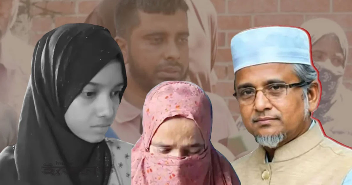 গাজী নজরুলের জামিনে আপত্তি নেই মরিয়ম পরিবারের!