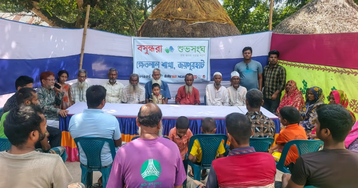 ‘আমাদের জন্যও যে একটা দিন আছে, জানতাম না’