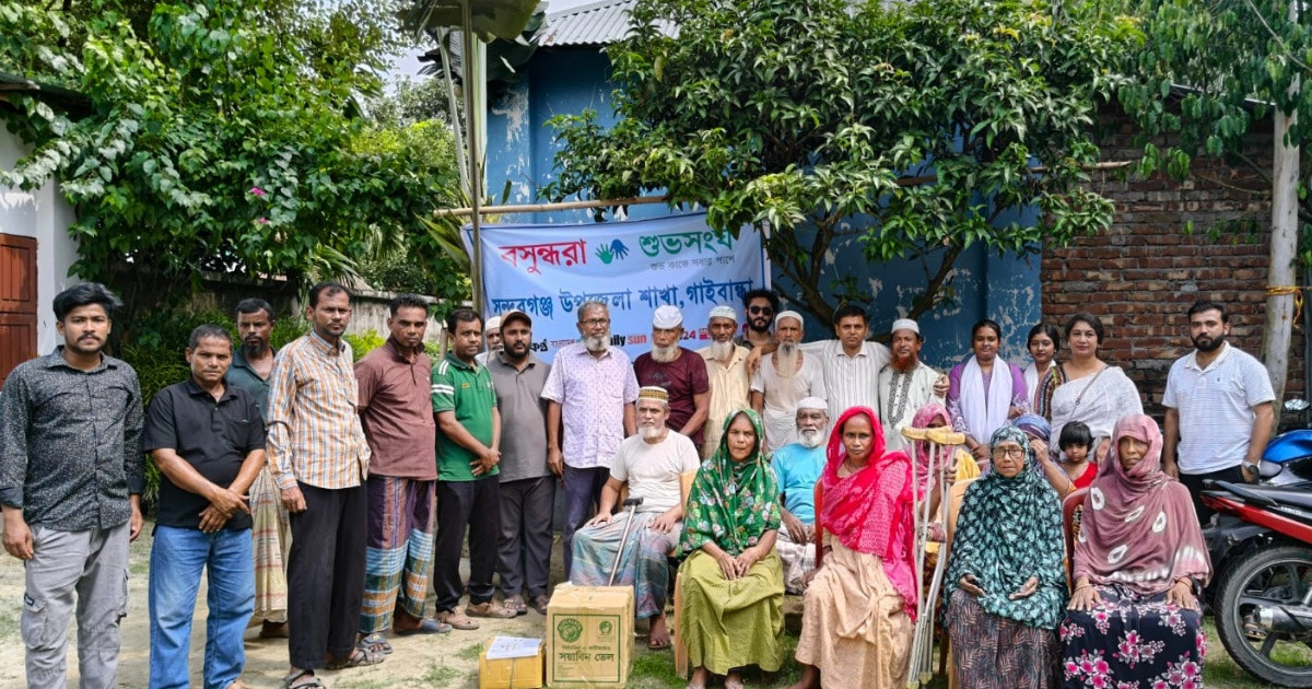 গাইবান্ধার গোবিন্দগঞ্জে প্রবীণদের পাশে বসুন্ধরা শুভসংঘ, বৃদ্ধাশ্রমে বিনামূল্যে ওষুধ বিতরণ
