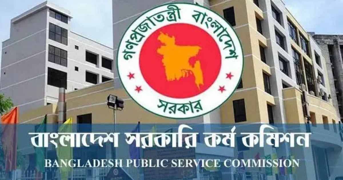 ৪৯তম বিসিএসে শিক্ষা ক্যাডারে নিয়োগ পেলেন ৬১১ জন