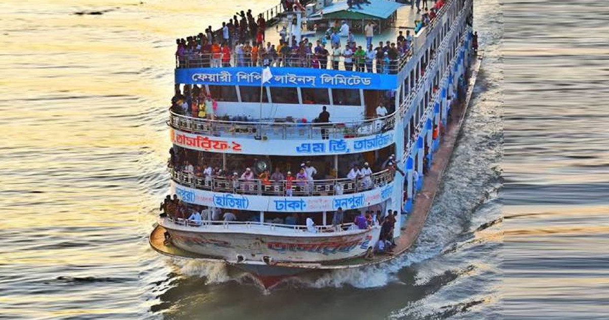 নৌপথে যাত্রী ভাড়া বাড়িয়ে প্রজ্ঞাপন জারি