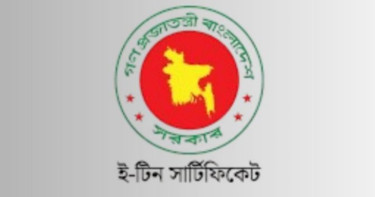অনলাইনে টিন সার্টিফিকেট বাতিল করবেন যেভাবে