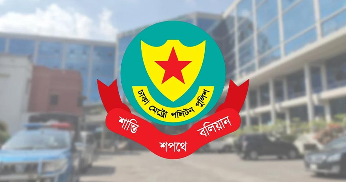 ডিএমপির অভিযানে ২৪ ঘণ্টায় গ্রেপ্তার ৪৩৯