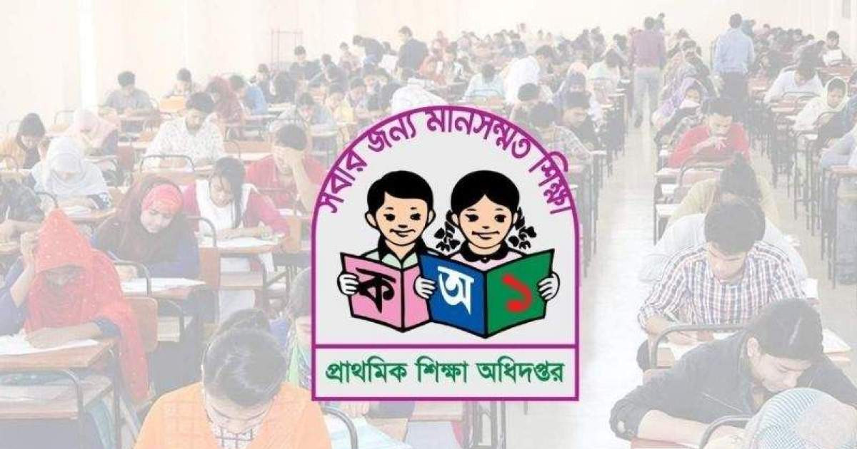 বাদ পড়া ২০ প্রার্থী পেলেন প্রাথমিকের নিয়োগপত্র