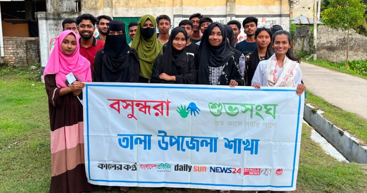 তারুণ্যের স্বপ্ন ও ভবিষ্যৎ নিয়ে তালায় বসুন্ধরা শুভসংঘের সচেতনতামূলক আলোচনা ও মতবিনিময় সভা