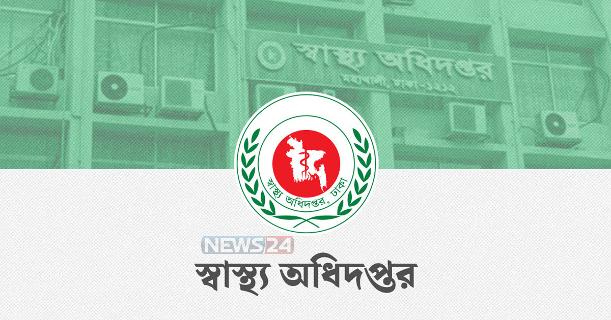 ডেঙ্গুতে ৪ জনের মৃত্যু, হাসপাতালে ভর্তি ১৯৭৮