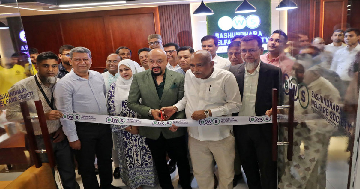 বসুন্ধরা ওয়েলফেয়ার সোসাইটির নতুন কার্যালয় উদ্বোধন
