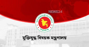 মুক্তিযোদ্ধা হিসেবে তালিকায় গেজেটভুক্তির আবেদন ৭ অক্টোবর পর্যন্ত