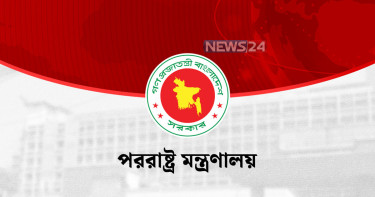 আয়ারল্যান্ডে বাংলাদেশ দূতাবাসের কার্যক্রম শুরু