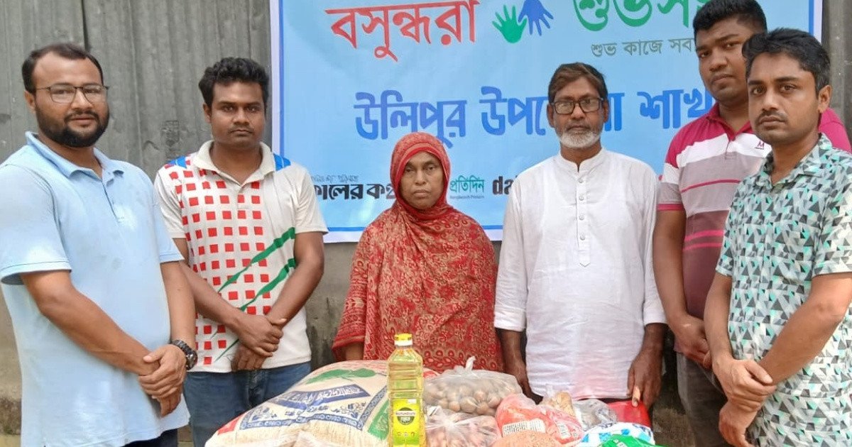 কিডনি রোগে আক্রান্ত রিয়াজুলের পরিবারের পাশে বসুন্ধরা শুভসংঘ