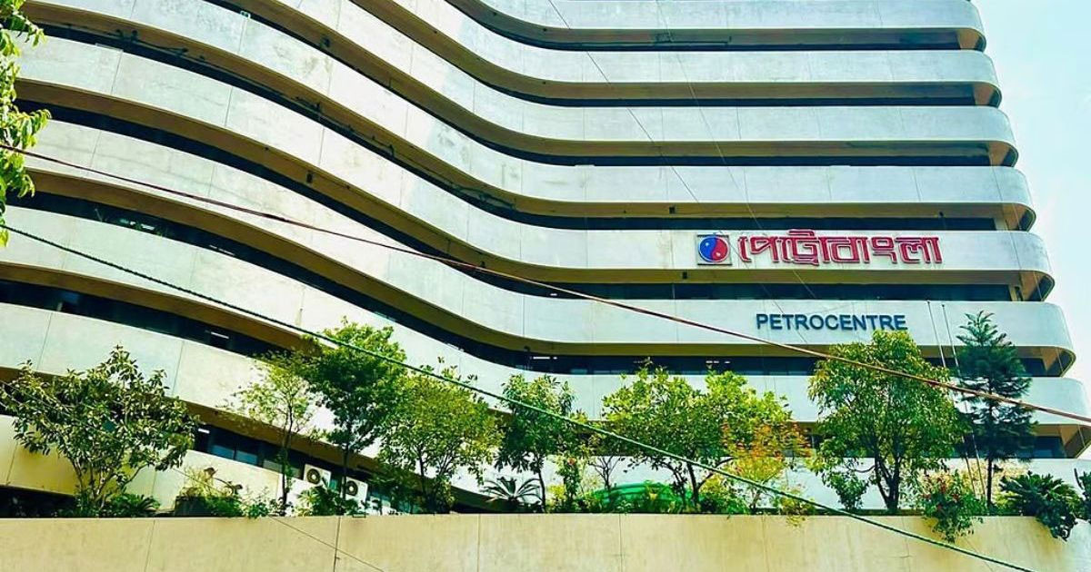 পেট্রোবাংলায় ৭৫৩ জনের বড় নিয়োগ, আবেদন অনলাইনে