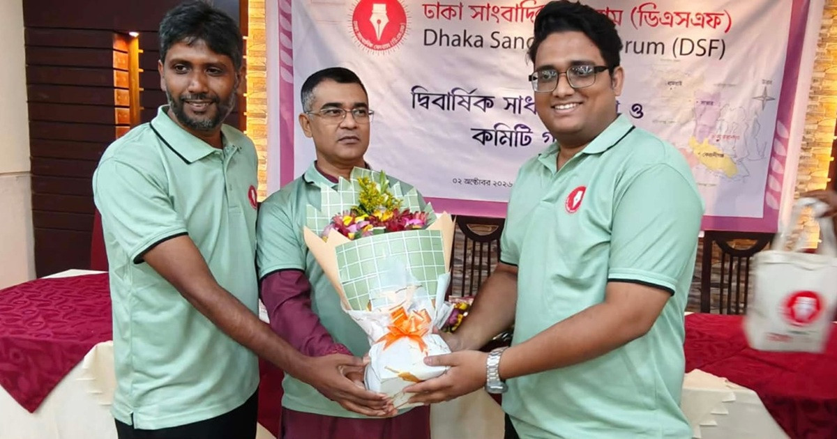 ঢাকা সাংবাদিক ফোরামের তথ্য প্রযুক্তি সম্পাদক হলেন নিউজ টোয়েন্টিফোরের মোহাইমিনুল