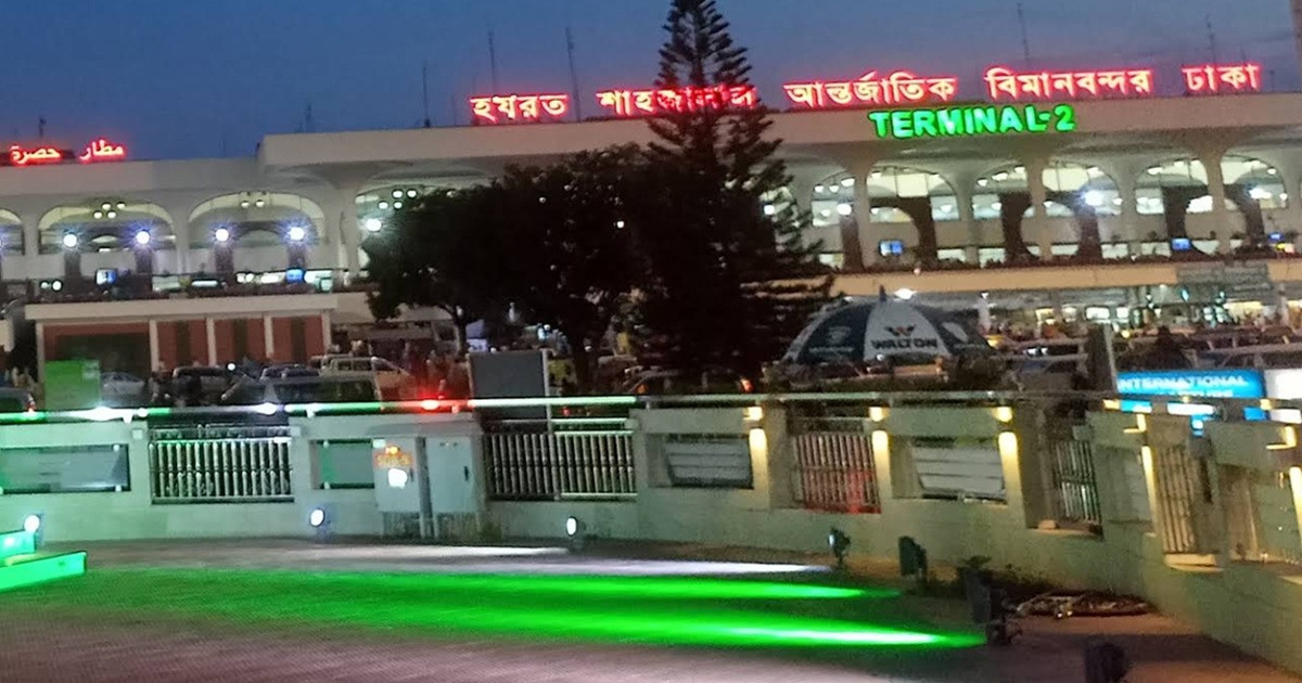 রাশিয়া থেকে ঢাকায় এলো ইউরেনিয়াম