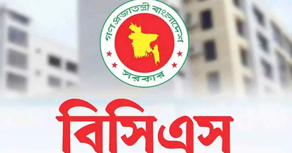 ৫১তম বিশেষ বিসিএসে আবেদন করবেন যেভাবে