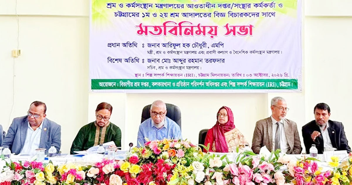 দক্ষতা অর্জনের পাশাপাশি শ্রমিকদের বিদেশি ভাষাও জানতে হবে: শ্রম ও কর্মসংস্থান মন্ত্রী