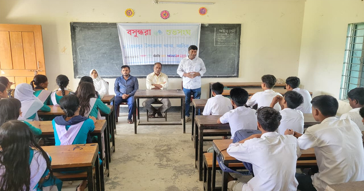 হরিরামপুরে কিশোর গ্যাং প্রতিরোধে বসুন্ধরা শুভসংঘের সচেতনতামূলক সভা