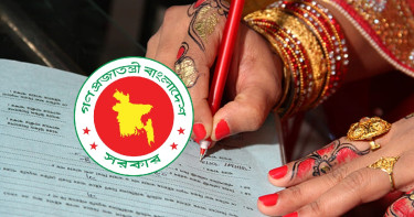 বিয়ে নিবন্ধনে আসছে বড় পরিবর্তন, কমবে বহুবিবাহের প্রবণতা!