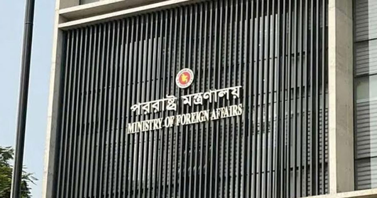 সৌদি বিদ্যুৎকেন্দ্রে ড্রোন হামলার নিন্দা বাংলাদেশের