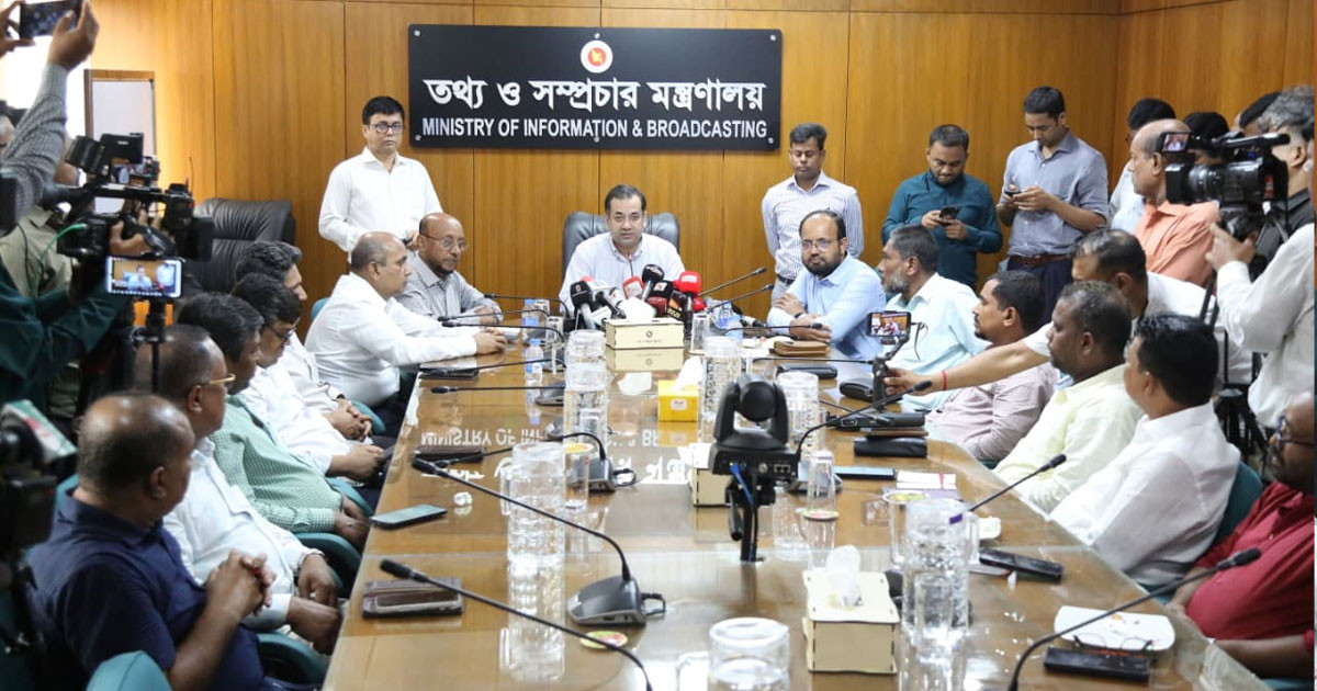 ওয়েজবোর্ড বাস্তবায়নে উদ্যোগ নেবে সরকার: তথ্য প্রতিমন্ত্রী