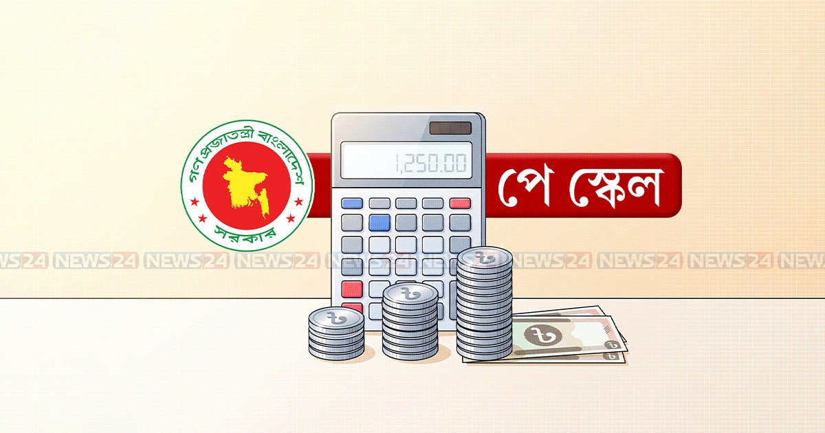 সোমবার শুরু ‘পে ফিক্সেশন’, ভুল তথ্যে যে বিপদ