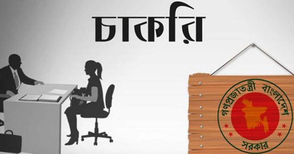 চাকরিপ্রার্থীদের জন্য সুখবর, ডিসেম্বরে আসছে সরকারের নতুন উদ্যোগ