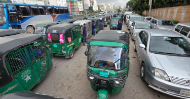 যানবাহনে ব্যবহৃত অটোগ্যাসের দামও বাড়ল