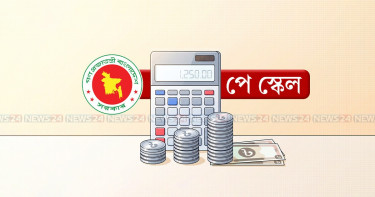 সোমবার শুরু ‘পে ফিক্সেশন’, ভুল তথ্যে যে বিপদ
