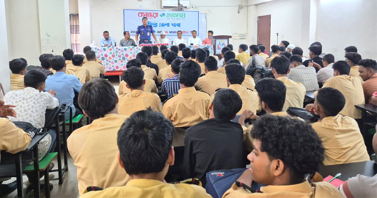 ‘কিশোর গ্যাং ও মাদক প্রতিরোধে সম্মিলিত উদ্যোগের তাগিদ’