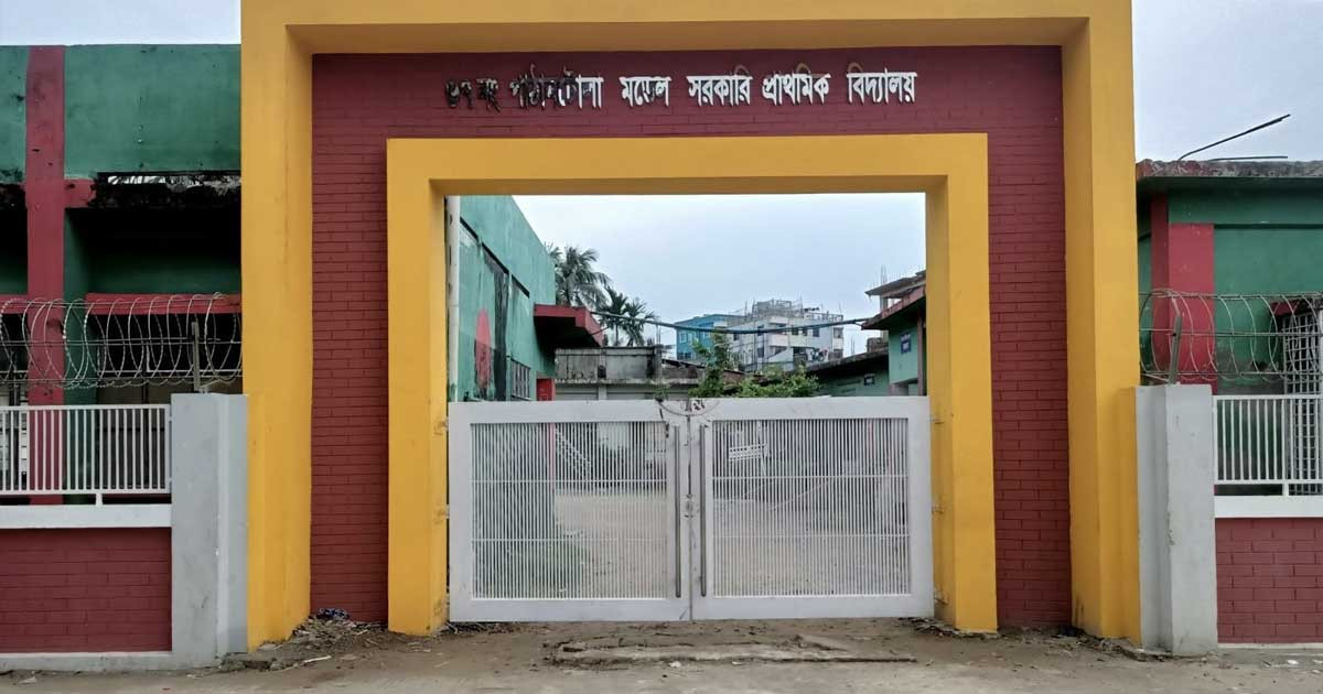ধামরাইয়ে প্রাথমিক বিদ্যালয়ে শিক্ষকদের বিরুদ্ধে নানা অভিযোগ