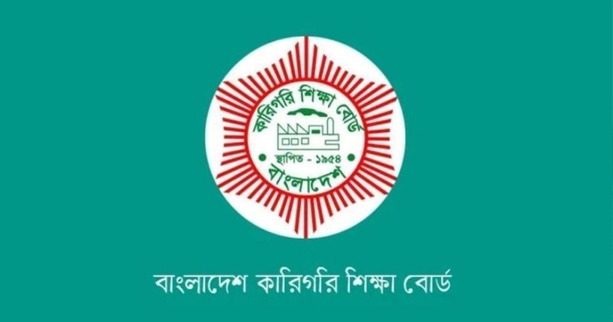 ৮৬ কারিগরি শিক্ষাপ্রতিষ্ঠানের অনুমোদন বাতিলের উদ্যোগ