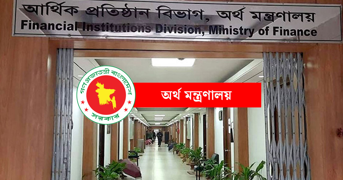 পুঁজিবাজারে সরাসরি তালিকাভুক্তির বাধা উঠল