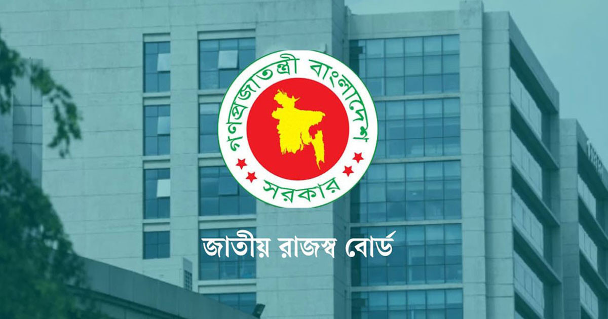১১ খাতের জন্য অনলাইনে ভ্যাট রিটার্ন দাখিল বাধ্যতামূলক