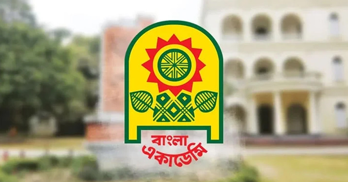 আজ ‘বাংলা একাডেমি ফন্টে’র উদ্বোধন