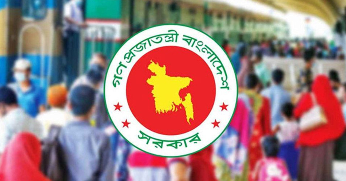 টানা ৫ দিনের ছুটিতে যাচ্ছে দেশ, পাবেন না যারা