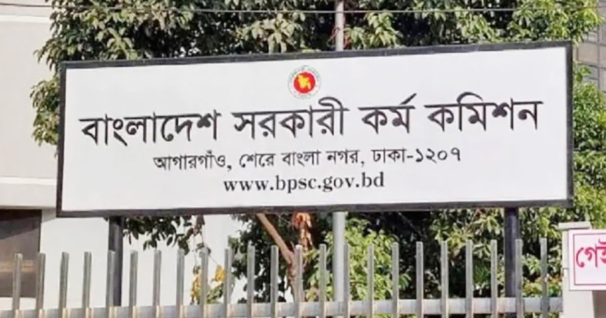 সাধারণ শিক্ষা ক্যাডারে বদলি-পদায়ন বন্ধ