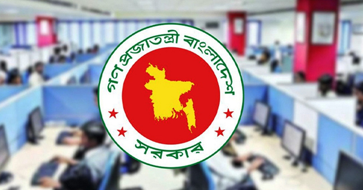 ১৭ অক্টোবরের সাপ্তাহিক ছুটি বাতিল