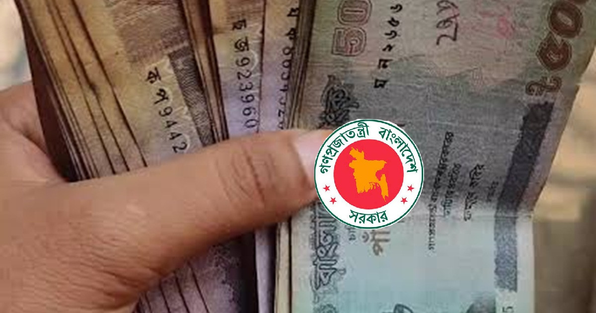 ভাতা নিয়ে সকল সরকারি চাকরিজীবীর জন্য সুখবর