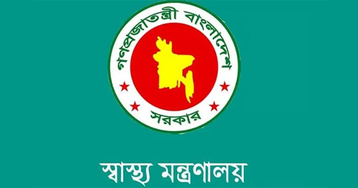 মিডওয়াইফের ৯১৪ পদে নিয়োগের প্রস্তাব পিএসসিতে পাঠালো স্বাস্থ্য মন্ত্রণালয়