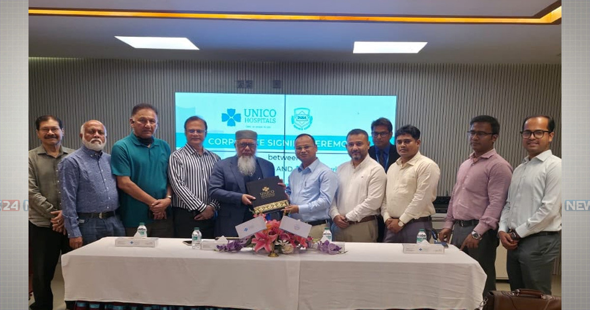 দুদক কর্মীদের উন্নত চিকিৎসাসেবা নিশ্চিতে ডুসা ও ইউনিকো হসপিটালের সমঝোতা