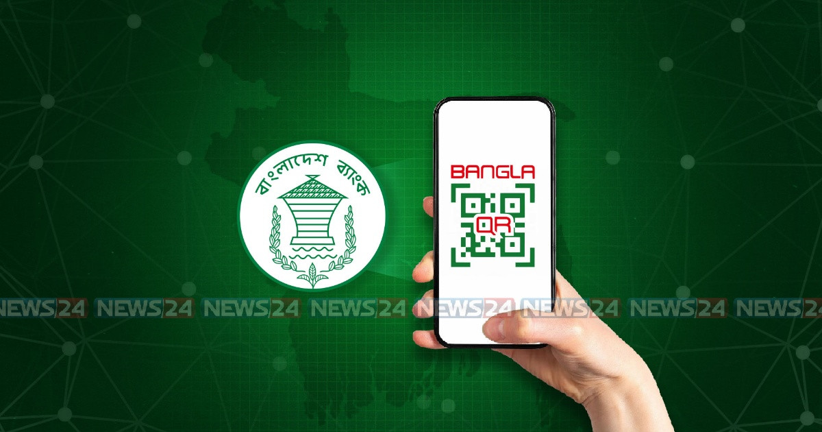 কিউ-ক্যাশের সেবা বন্ধ, বাংলাদেশ ব্যাংকের নতুন নির্দেশনা