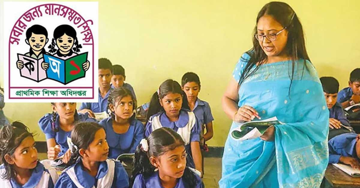 প্রাথমিকের নিয়োগে যোগ দেননি ১,৪৭১ জন, দ্রুত আসছে নতুন বিজ্ঞপ্তি